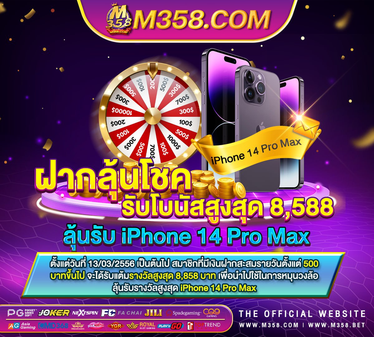 เครดิต ฟรี ไม่ ต้อง ฝาก ไม่ แชร์